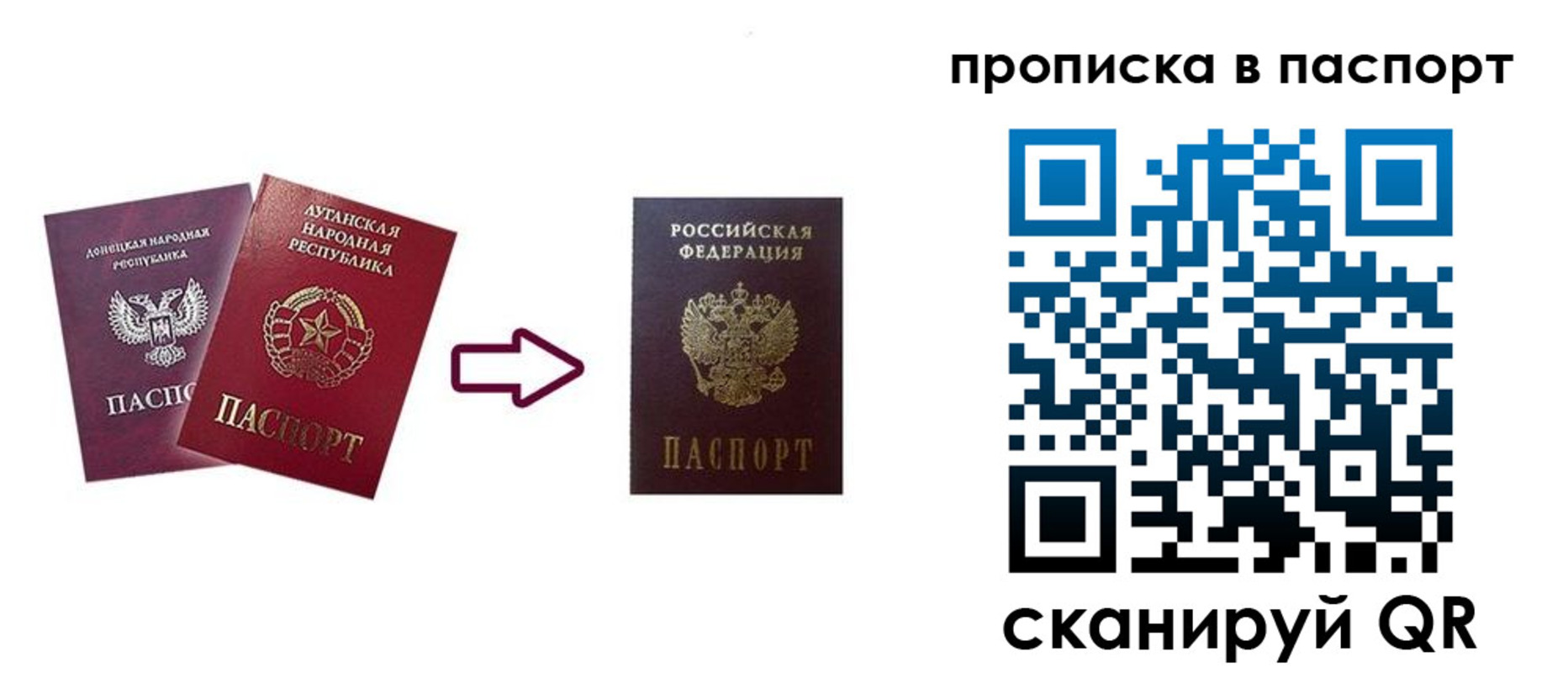 прописка иностранных граждан в Барабинске